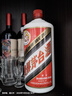 茅台飞天 酱香型白酒 53度 1000mL 单瓶装【名酒鉴真】 实拍图