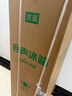 容声189升双开二门两门家用小型电冰箱风冷无霜节能低噪出租房宿舍小户型迷你国家补贴BCD-189E20BNLAD 实拍图