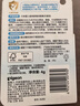 贝亲（Pigeon）婴儿植物舒缓润唇膏 儿童润唇膏（无香型）4g IA293 实拍图