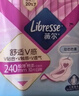 薇尔V感超薄贴合透气防漏日夜组合装34片卫生巾京东自营姨妈巾 实拍图