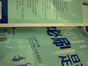 2026初中必刷题 数学七年级上册 人教版 初一教材同步练习题教辅书 理想树图书 实拍图