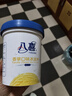 八喜冰淇淋 香草口味550g*1桶 家庭装 生牛乳冰淇淋桶装 实拍图