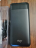 aigo爱国者3C认证充电宝22.5W快充20000毫安大容量小巧便携移动电源可上飞机高铁适用苹果17手机黑色 实拍图