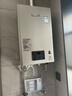 林内（Rinnai）【小蛮腰Pro】16升燃气热水器天然气【国家补贴15%】恒温ECO节能 低水压启动16GD32（JSQ31-GD32） 实拍图