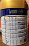 美素佳儿（Friso）皇家幼儿配方奶粉 3段（1-3岁幼儿适用）800g 乳铁蛋白 (新国标) 实拍图