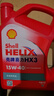 壳牌（Shell）机油矿物质机油15w-40(15w40) API SL级 4L 红壳HX3 京东养车 实拍图