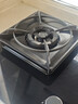 老板（Robam）【搭配老板小黑翼系列】【升级防干烧】70%热效率燃气灶天然气灶具煤气灶国家补贴猛火灶JZT-57B9A 实拍图