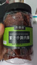 农香森 蜜汁味靖江手撕肉脯500g肉干肉食熟食即食小吃休闲办公零食 实拍图