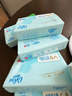 可心柔（COROU）抽纸 婴儿柔纸巾搜索词 3层M码100抽*24包保湿纸巾 云柔巾 乳霜纸 实拍图