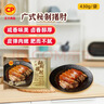 正大食品正大 广式秘制猪肘430g 预制菜 地道粤菜 半成品 方便快捷 实拍图