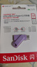 闪迪（SanDisk）128GB Type-C USB3.2 手机U盘DDC3紫色 读速高达400MB/s 自动备份 手机电脑两用 双接口大容量优盘 实拍图