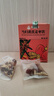 福记坊当归黄芪姜枣茶当归黄芪红枣枸杞桂圆茶搭当归黄芪姜枣红糖茶 实拍图
