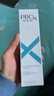 玉兰油（OLAY）高机能水150mlProX保湿焕白亮白细致毛孔护肤品生日礼物送女友 实拍图