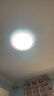 欧普（OPPLE） 吸顶灯客厅卧室灯具可调光LED照明灯饰现代简约北欧明辰 呵护光 实拍图