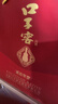 口子窖 二十年型 兼香型白酒 50度 500ml*2瓶 礼盒装 送礼礼物 实拍图