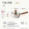 kims cook雪平锅无涂层家用小奶锅五层不锈钢辅食泡面奶锅316L不锈钢20cm 实拍图