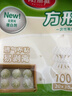 美丽雅蒸笼纸食品级100张 一次性长方形包子馒头垫纸 蒸屉蒸锅专用纸 实拍图