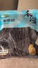 禾煜 海带丝508g  厚昆布丝 海产干货 凉拌煲汤火锅食材 实拍图