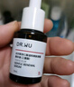 达尔肤（DR.WU）杏仁酸8%精华液15ml(2.0升级) 水杨酸果酸控油祛痘去闭口黑头 实拍图