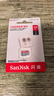 闪迪sandisk内存卡class10存储Micro sd卡 高速行车记录仪tf卡 手机行车记录仪内存卡 【热卖商品】128G 读速高达140Mb/s 实拍图
