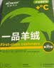 宝派保暖内衣套装男士情侣含羊绒桑蚕丝暖护贴抗菌圆领加绒女秋衣秋裤 羊绒暖护贴PLUS版男藏青 4XL 实拍图