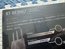 华硕（ASUS）【国家补贴】RT-BE86UWiFi7路由器家用无线千兆电竞路由万兆口+4个2.5G口全屋套装Aimesh随心组 实拍图