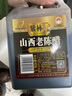 紫林 醋 正宗山西老陈醋 6度酸 1L 山西特产 GBT19777 长期保存 实拍图
