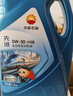 昆仑（KunLun）中国石油先进5W-30 SP/C3全合成机油4L（汽柴通用 京东养车） 实拍图