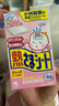 小林制药（KOBAYASHI）【退热贴】【退烧贴】医用12片婴儿发烧降温冰宝贴流感防护0-2岁 实拍图