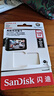 闪迪（SanDisk）128GB TF（MicroSD）4K内存卡 行车记录仪 监控摄像头专用 10,000小时录制 重复读写高耐用存储卡 实拍图