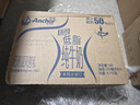 安佳（Anchor）低脂高钙牛奶 250ml*24盒 新西兰原装进口草饲减少50%脂肪 实拍图