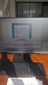 联想扬天M4000q 商用办公台式电脑台式机主机(酷睿i5-14400 32G 1TB SSD win11 Office)23.8英寸全套 实拍图