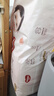 好奇（Huggies）铂金装小桃裤成长裤L120片(9-14kg)大号尿不湿拉拉裤【透爽散热】 实拍图