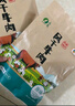山萃中粮风干牛肉内蒙特产手撕牛肉孕妇儿童休闲零食原味 实拍图
