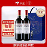 拉菲巴斯克花园赤霞珠干红葡萄酒750ml*2支礼盒装 进口红酒 热门商品 实拍图