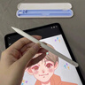 果坊【美国MFI认证】电容笔一二代ipad触控笔适用于苹果笔apple pencil防误触pro平板air4/5手写笔触屏 官配二代顶配版【磁吸快充丨倾斜压感丨蓝牙电量显示】 全屏防误触丨精准不断触丨 实拍图