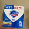 舒肤佳【京东金榜】香皂3块皂(纯白+柠檬+薰衣草)99.9%除菌新旧包装随机 实拍图