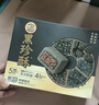 徐福记五黑酥盒装150g 五重黑食材含黑芝麻即食营养早餐 食补精气 实拍图