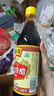 恒顺【品酒会同款】香醋 B香4.5度 500ml 炒菜点蘸不添加防腐剂 实拍图