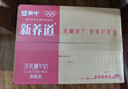蒙牛新养道零乳糖脱脂牛奶 250ml*12盒 好吸收0脂肪 送礼盒装 实拍图