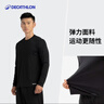 迪卡侬防紫外线T恤运动速干衣男跑步打底健身长袖户外上衣4925419 实拍图