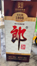 郎酒 老郎酒1898 白酒 酱酒 53度 500ml*1 单瓶装 经典回归 情怀之选 实拍图