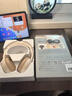 漫步者（EDIFIER）W820NB双金标版 头戴式主动降噪蓝牙耳机 手机电脑笔记本耳机 云岩白 实拍图