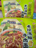 统一巧面馆 老坛泡椒牛肉面 104g*5袋 五连包 方便面泡面速食面  实拍图