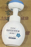 OVDL 泡沫花朵洗手液300ml 花瓣形泡沫慕斯温和非免洗（草莓香型） 实拍图