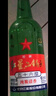 红星二锅头 大二 清香型白酒 56度 500ml*12瓶 整箱装 纯粮口粮酒 实拍图