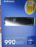 三星（SAMSUNG）2TB SSD固态硬盘 M.2接口(NVMe协议PCIe4.0*4/5.0*2)读速7250MB/S 990 EVO Plus 实拍图