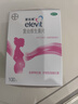 【原研好药】拜耳爱乐维叶酸 复合维生素片100片 补充钙铁锌维生素c 孕妇叶酸备孕片女性艾乐维 实拍图
