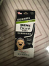 碧柔（Biore）男士竹炭清洁鼻贴膜草莓鼻去黑头白头收缩毛孔 撕拉式鼻膜10片装 实拍图