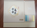 嘉然恒镂空便签台历2026马年自律打卡书签大格子日历月历桌面摆件企业年会活动礼品伴手礼定制 平安喜乐 实拍图